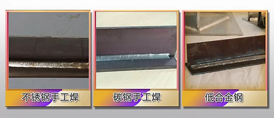 MG不朽情缘ZX7 250DIII焊机焊接成效展示