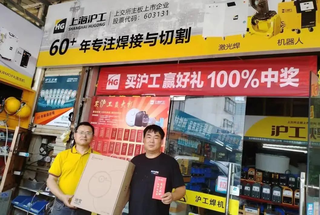 上G不朽情缘