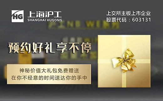 采办NB WE百台新款气保焊试用机，神秘价值大礼包免费赠送