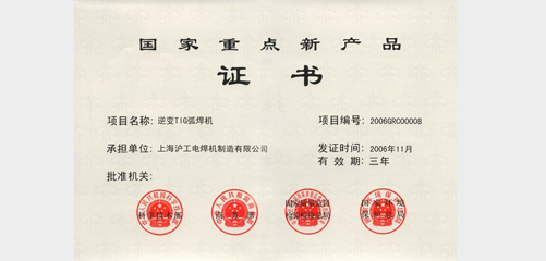 上G不朽情缘