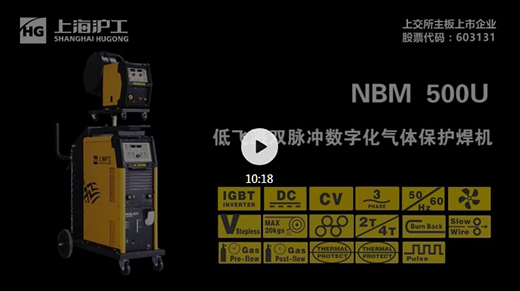 上G不朽情缘NBM系列数自禅保焊机