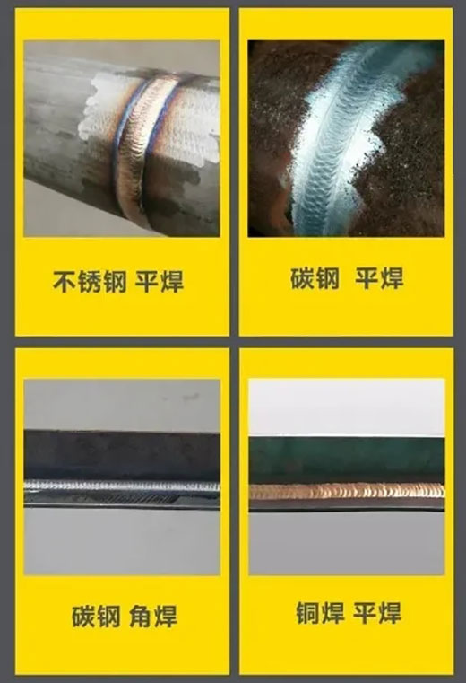 MG不朽情缘焊机焊接样件展示
