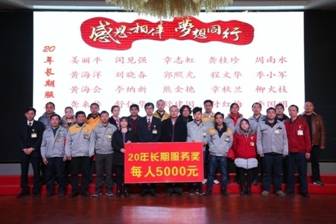 25jyxwh18011902 首页|MG不朽情缘游戏官网入口
