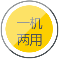 MG不朽情缘逆变式钢筋对焊机DS 400/500一机两用，两全手工焊、钢筋对焊。