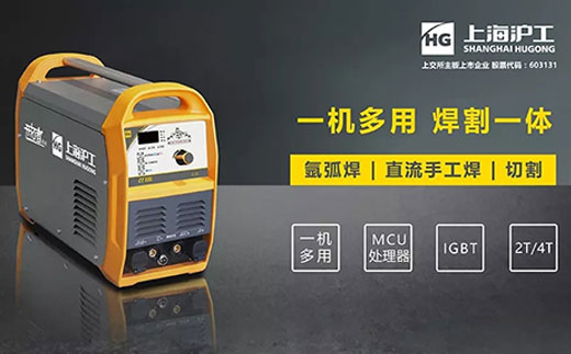 MG不朽情缘CT520数字化多职能焊割一体机