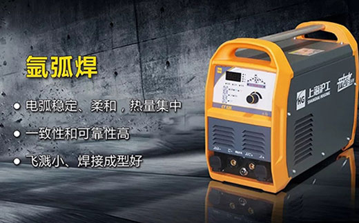 MG不朽情缘CT520数字化多职能焊割一体机氩弧焊职能