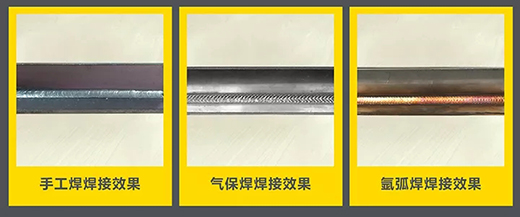 MG不朽情缘“启发者”NB 200III焊机焊接成效