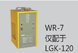 wr-7