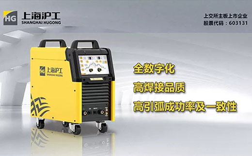 MG不朽情缘WSM 400U/500U全数字脉冲氩弧焊机